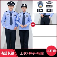 Голубая подкладка+брюки+наклейка на этикетке