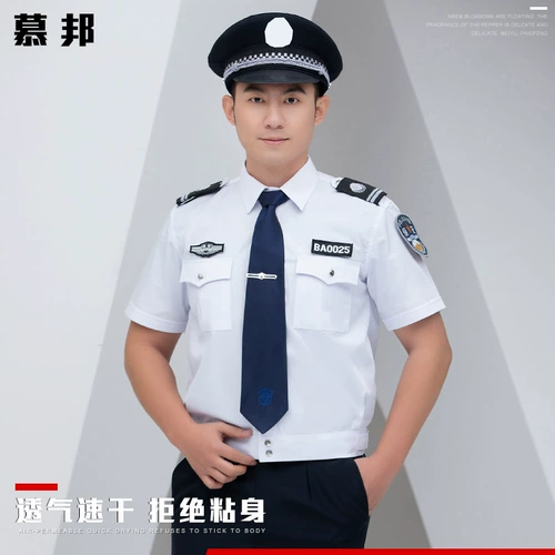 Комбинезон, летняя одежда, летняя униформа, осенняя рубашка, короткий рукав