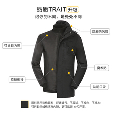 Спецодежда 保安服大衣冬装加厚防寒服保安冬作训服大衣男物业保安冬装制服 MU/State