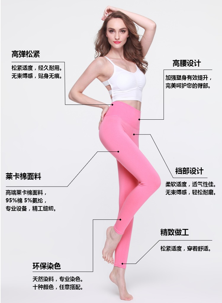 Pantalon collant jeunesse simple en autre - Ref 751436 Image 27