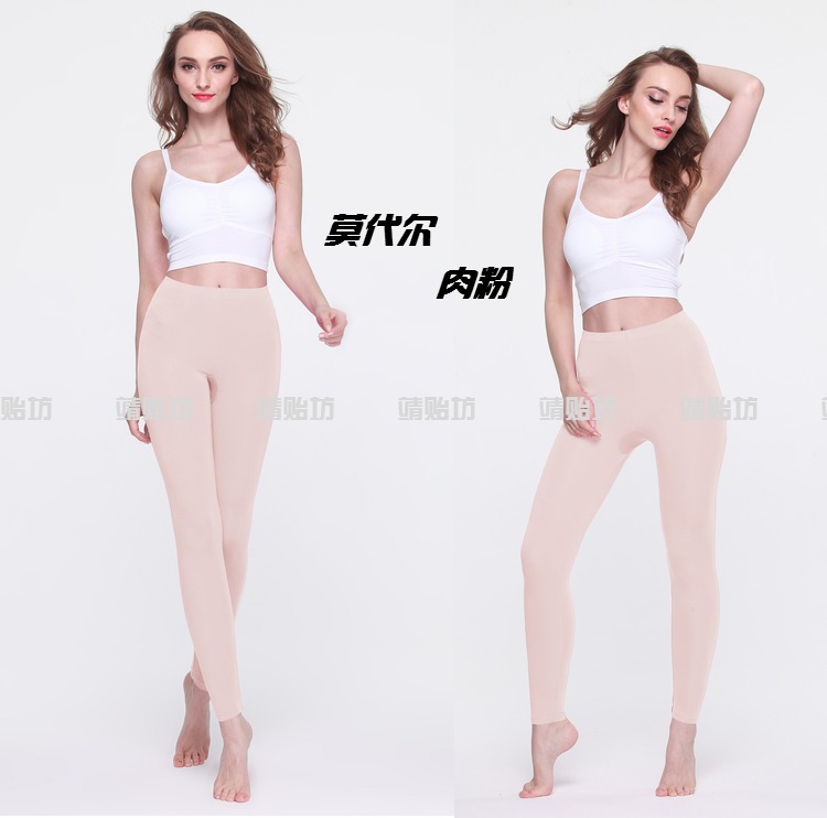 Pantalon collant jeunesse simple en autre - Ref 751436 Image 40