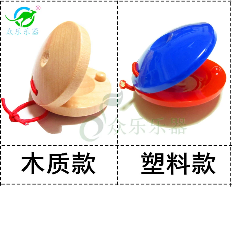 Castanets gỗ nhựa Orff giáo dục sớm đồ chơi âm nhạc trẻ em bộ gõ giày khiêu vũ tròn chuyên nghiệp đồ chơi cho bé gái