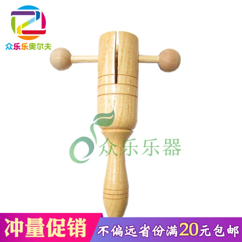 Orff self-sounding tube children's hand-shaking wooden sounding tube wooden sounding tube kindergarten percussion instrument single and double sounding tube