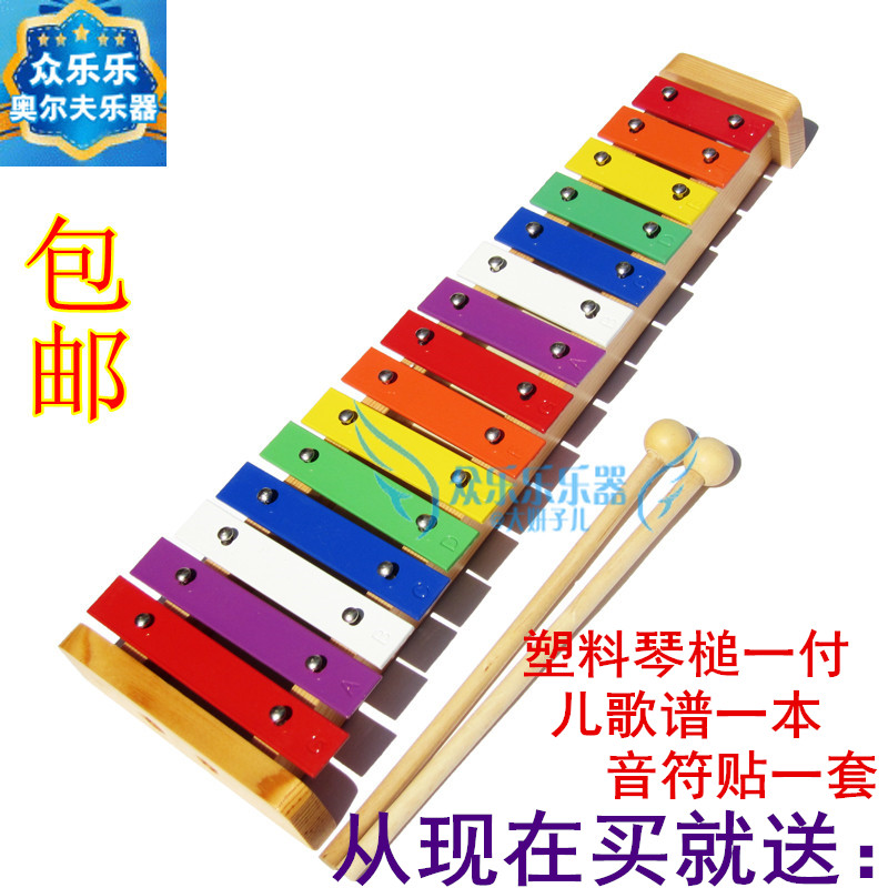 Aluminum plate piano 15 tone Orff percussion instrument aluminum plate piano students teach the children's instrument music toy hand percussion piano