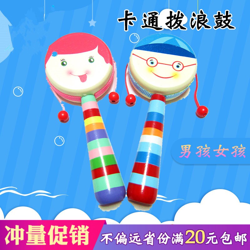 Dial Wave Drum Baby Toy Cartoon Woody Hand Drum Rocking Bell 0-1 Year Old Children Baby Teach Wooden Toys Early