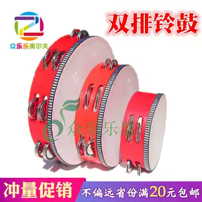 Orff instrument 8-inch double-row tambourine children's dance percussion instrument imitation sheepskin tambourine kindergarten beat drum