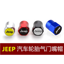 Suitable for JEEP Grand Cherokee Freelance Guide Wrangler car tire valve cap modification