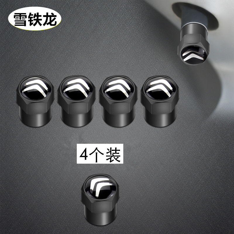 Suitable for Citroen Tianyi C5 C3-XR Elysee C4 Sega C6 car tire valve cap modification