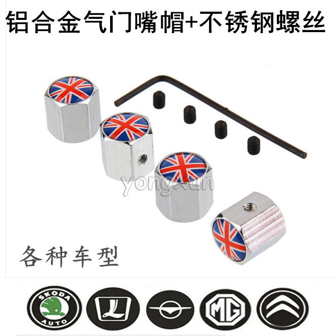 Automotive tire anti - theft valve door core cap cap stainless steel screw aluminum alloy gas cap cover 4