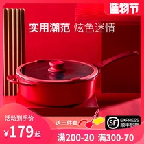 Side dishes Ah pan Non-stick pan Household frying pan Frying pan Induction cooker Gas stove Universal fume-free steak pot