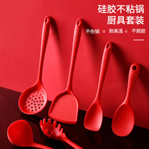 German silicone spatula Household cooking high temperature non-stick pan special shovel baking small spoon kitchenware set