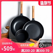 Small kitchen utensils pot set Wok frying pan Milk pot fume-free flat bottom non-stick pan Three-piece combination household