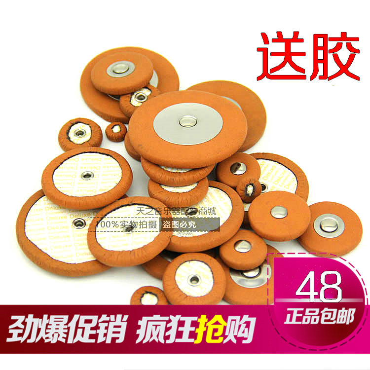 Heat Pin Sax Sheep Leather Mat in tone down E in sound treble sound hole Genuine Leather Goat Leather Cushion Send Glue