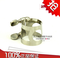 Drop B black pipe flute head metal clamps down B clarinet flute head clip black pipe clip clarinet whistle sheet clip