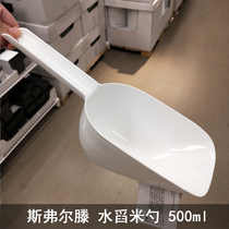 Iketo water Scoop Rice Spoon Rice Spoon Full Rice Spoon Supermarket Rice Flour Popcorn Domestic Shovel Ice Spoon Small Shovel White Plastic