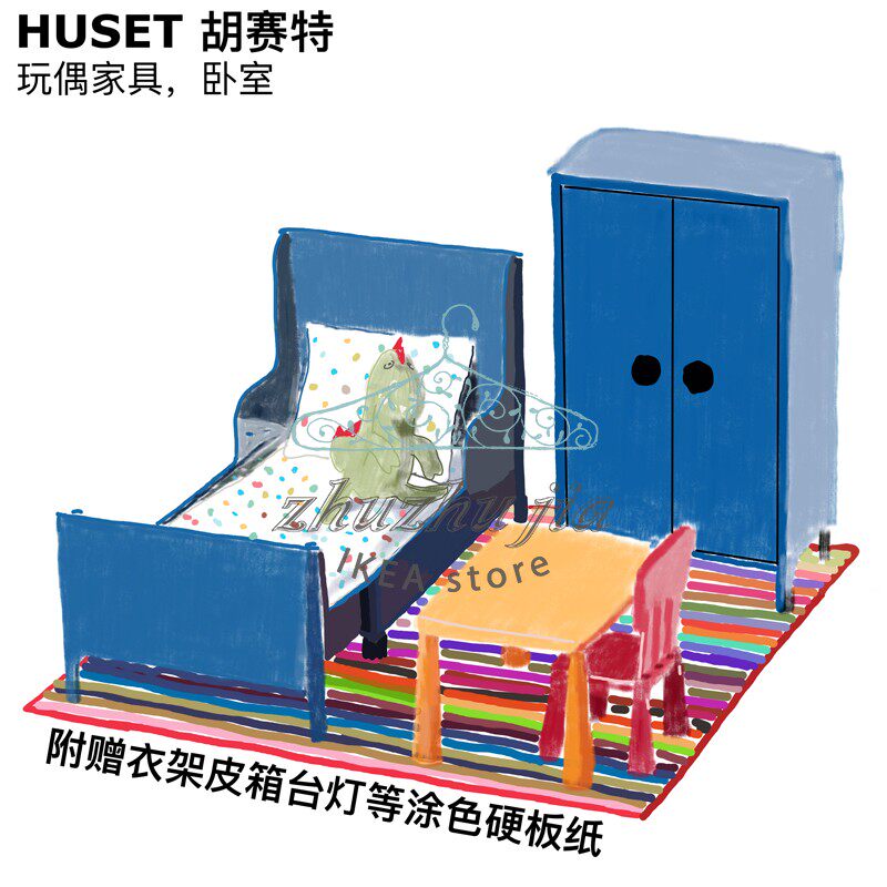 IKEA IKEA Husset Doll Furniture Bedroom Toy Bed Cabinet Toy Table and Chair New Year Gift
