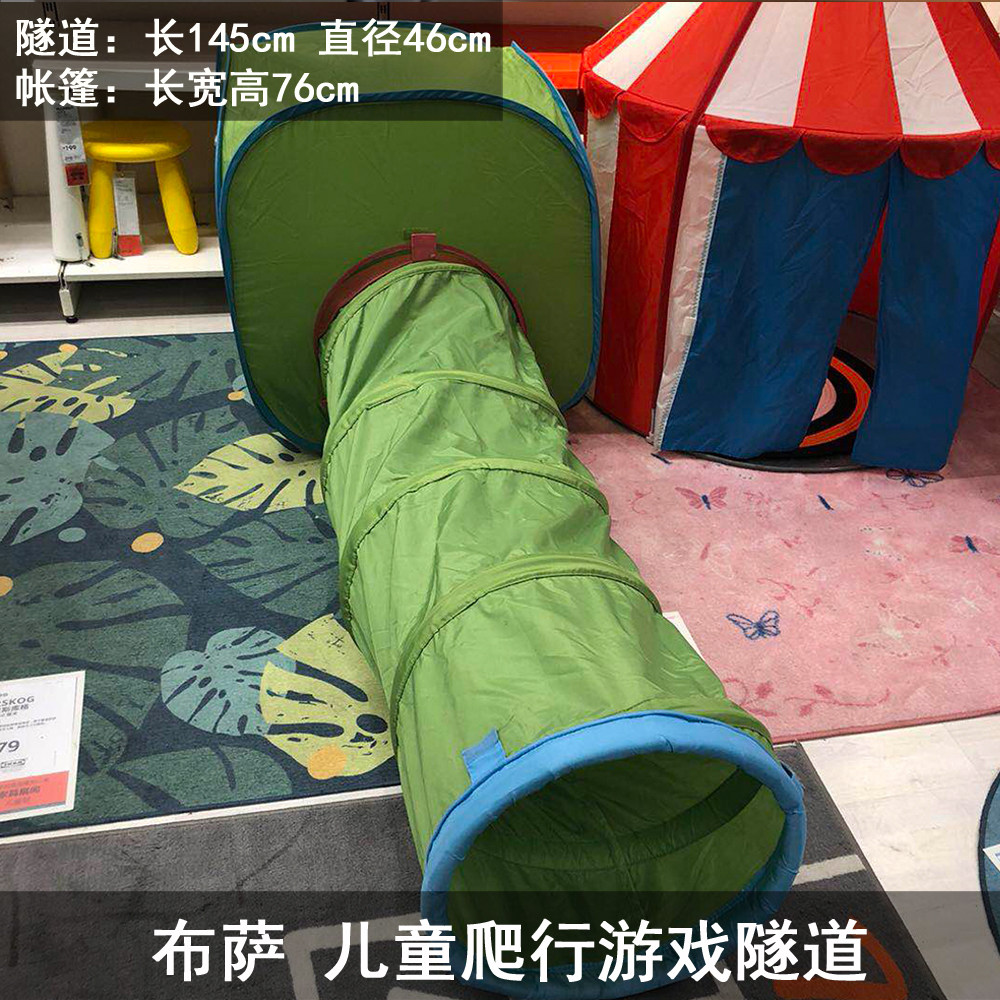Busa IKEA tunnel children's tent crawling tube infant kindergarten crawling drilling hole early education sensory integration training play