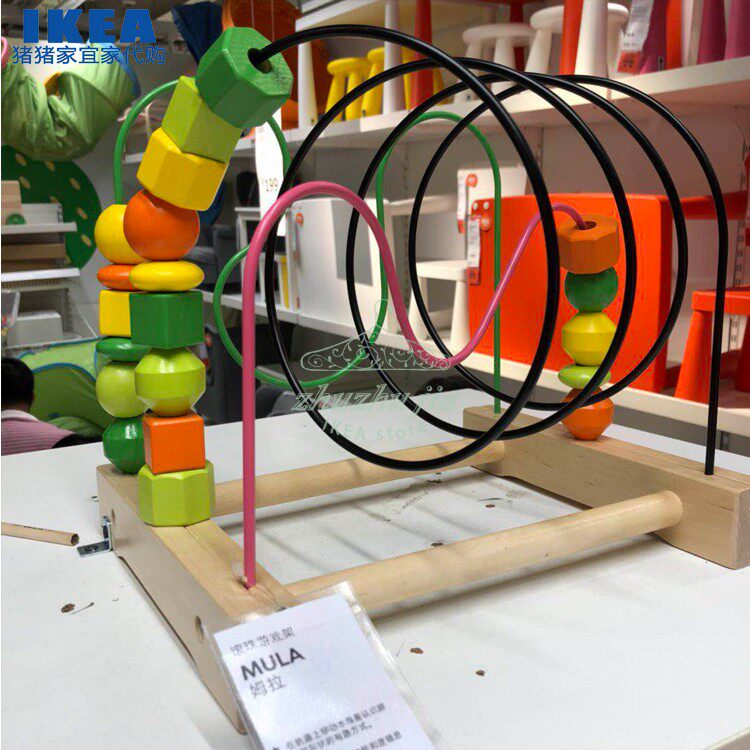 New product IKEA IKEA Mula children's educational development intelligence ball game stand wooden building block toys