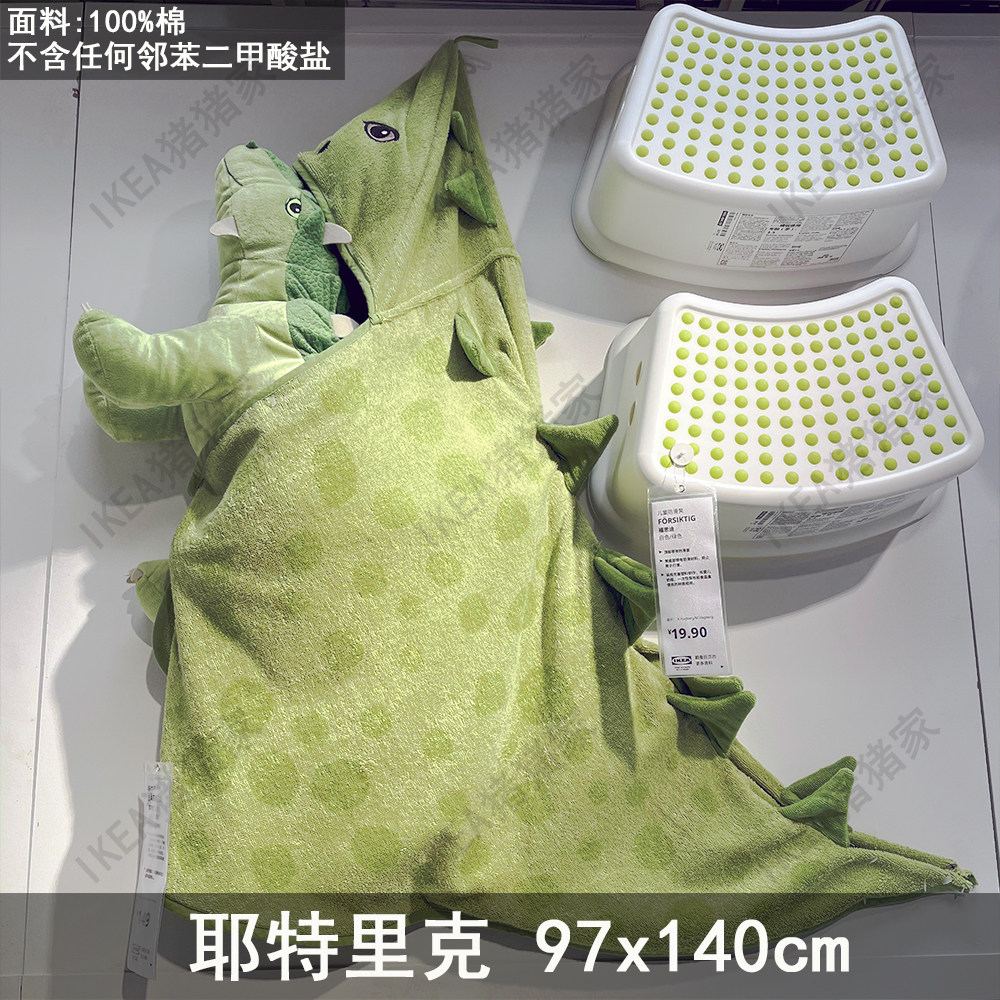 IKEA Baby Towels with Hat Baby Towels Dry Towels Dry Towels Water Park