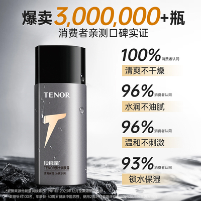 2026年1月29日更新【万能白菜价】的图片 第29张