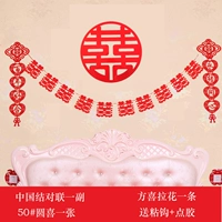 Square XI Yuan XI SET ED