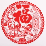 Наклейка Niu Nian Fuzi Door Starker -наклеивание на стену статической наклейки на стену