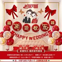 Счастливой свадебный костюм