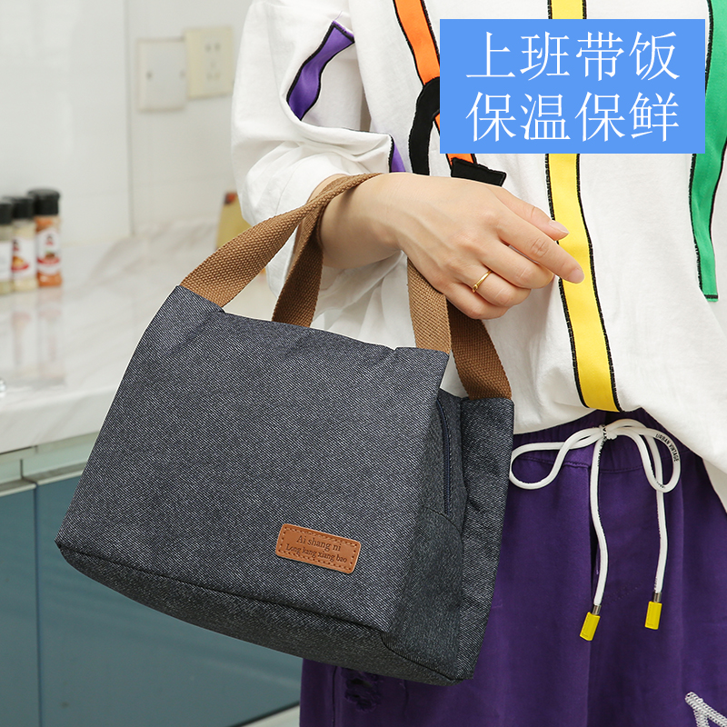 Medium lunch box bag portable lunch box bag for work with thickened insulation fresh lunch box bag Aluminum foil waterproof lunch box bag