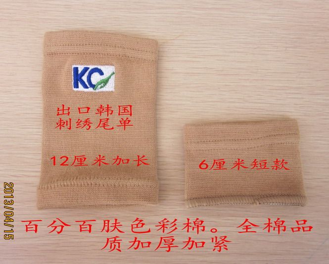 Protection sport - Ref 584886 Image 8