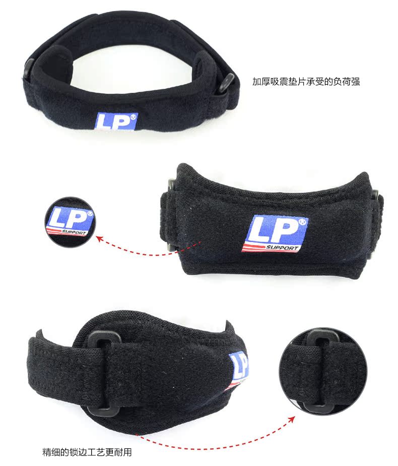 Protection sport - Ref 584306 Image 22