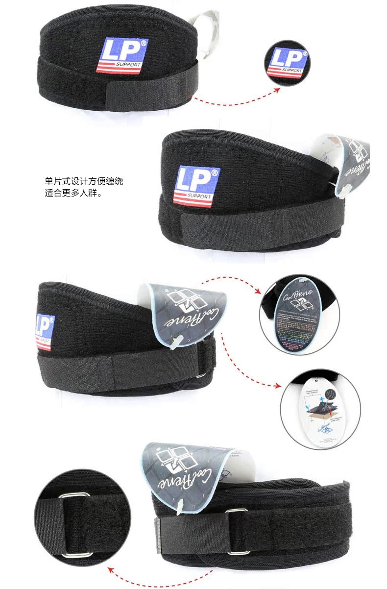 Protection sport - Ref 584306 Image 14