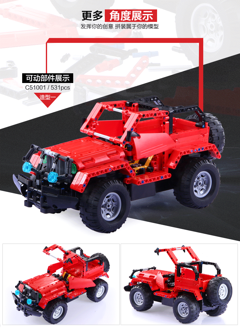 Double Eagle lắp ráp khối xây dựng điều khiển từ xa xe điện đồ chơi mô hình xe trẻ em đồ chơi giáo dục biến dạng xe cậu bé đồ chơi thông minh cho bé
