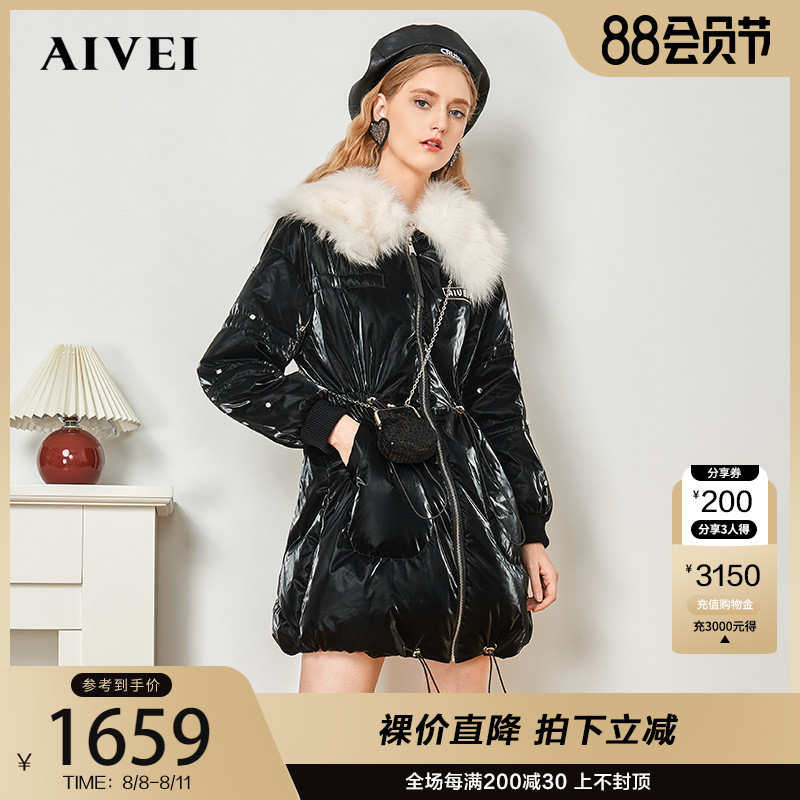 AIVEI congratulated Ivi on the 2021 winter new fox hair nail drilling down jacket