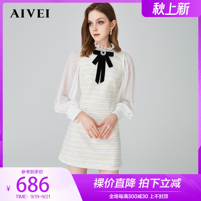 AIVEI congratulates Ivy 2022 Autumn New Chiffon Tops Tank Tops Dress Two-Piece Set N0160070