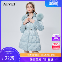 AIVEI Xinhe iwei 2021 Winter new fur collar hooded nail drill long big goose down jacket N0660002