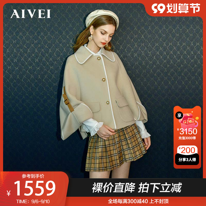 AIVEI is pleased to congratulate Ivy for 2021 winter new age-reducing college style leather double-sided woolen coat N0660051
