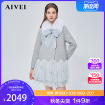 AIVEI Xinhe iwei 2021 Winter new sequin mesh stitching with wool collar woolen coat N066S022