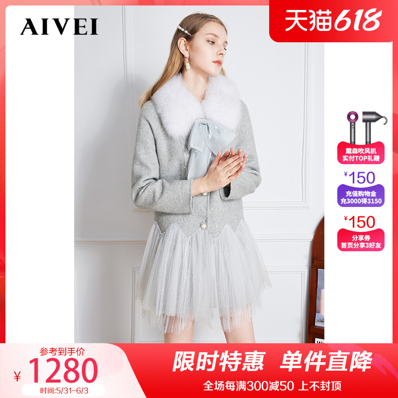 AIVEI Hingga Ai Wei 2021 Winter New Pint Bright Sheet Mesh Yarn Splicing With Fur Collar N066S022