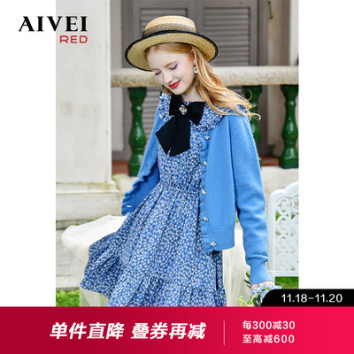 taobao agent Spring dress, cardigan, flowered