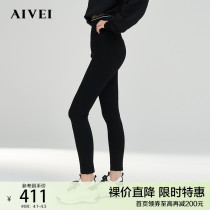 AIVEI congratulates Ivy 2022 Spring new high waist stretch tight pants pencil sweatpants N0660122