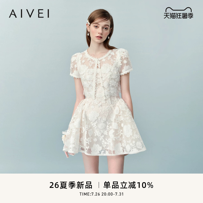 Aivei Xinhe Aiwei Celebrity Style 2026 Summer Socialite Lace Embroidered Cardigan Jacket Xsv3S22B