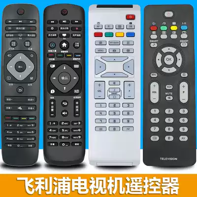 Original Philips TV remote control Universal 24 32 42 50 55 PFL3045 T3 HFL3336 T 43PU 42P