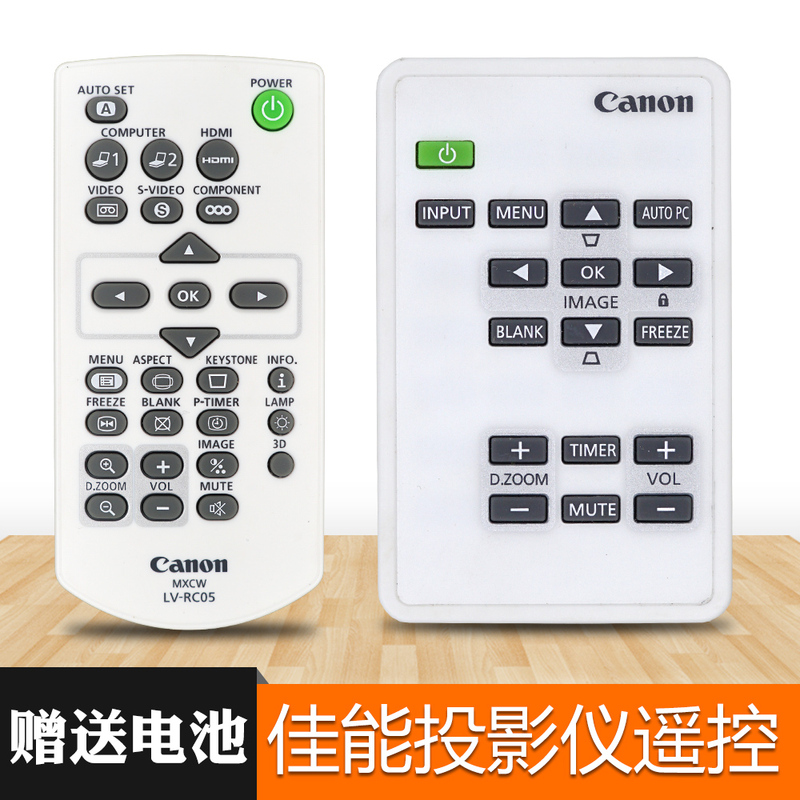 Suitable for Canon Canon Lv-Rc05 Lv-Rc08 Lv-7390 Lv-7391 Lv-7380 Lv-S300 Wx300 Projector Remote Control Projector Remote Control Suitable for Canon Canon Lv-Rc05 Lv-Rc08 Lv-7390 Lv-7391 Lv-7380 Lv-S300 Wx300 Projector Remote Control Projector Remote Control
