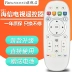 Điều khiển từ xa TV Hisense CN3B16 LED50K680X3DU LED39 / 42/55/58/65680X3DU - TV