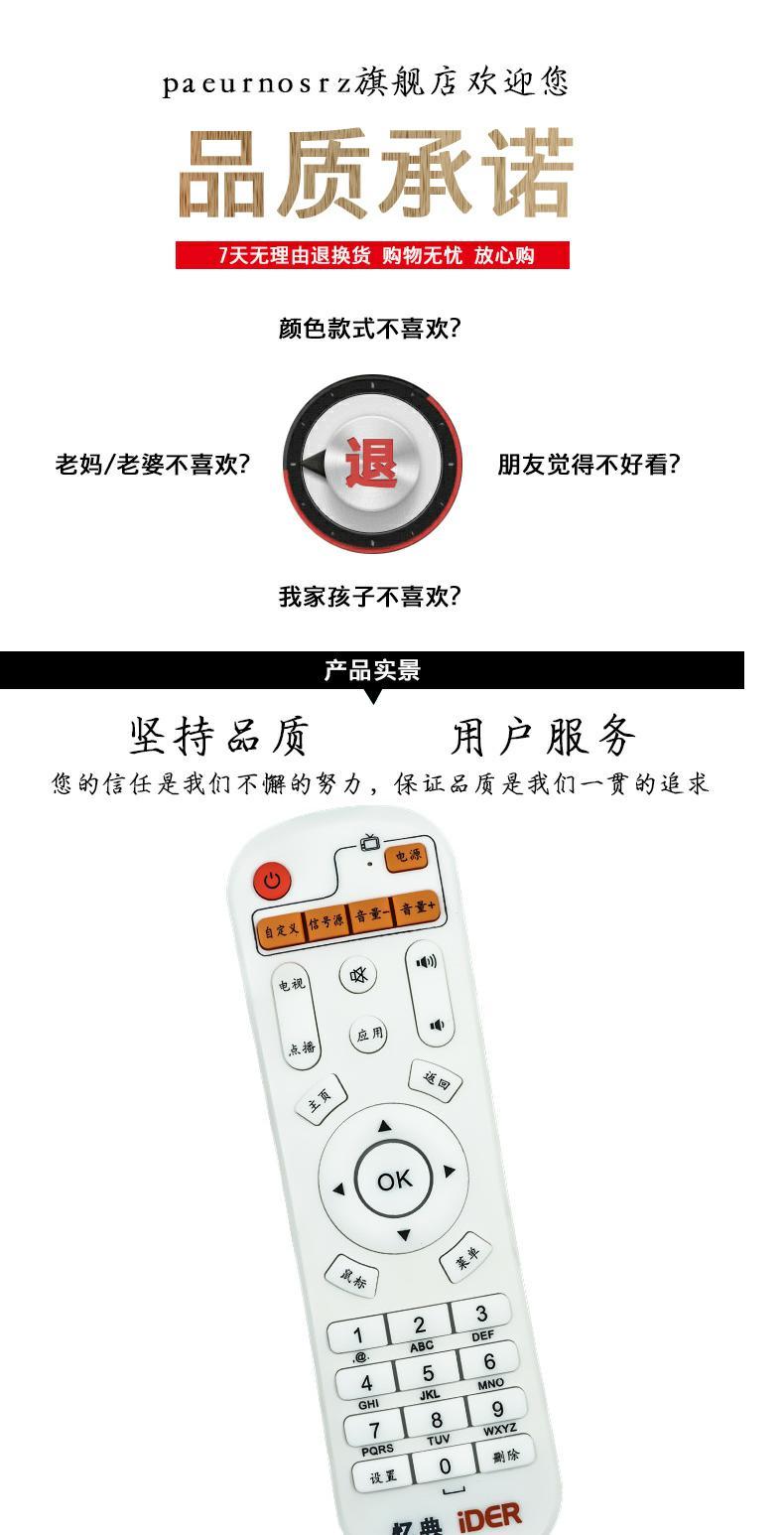 Yidian điều khiển từ xa thông minh mạng set-top box máy nghe nhạc mạng chuyên dụng điều khiển từ xa. - Trình phát TV thông minh bộ phát wifi 3 râu tốt nhất
