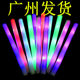 ໂຮງງານ Dongjiale ເກັບຮັກສາ sponge stick fluorescent stick