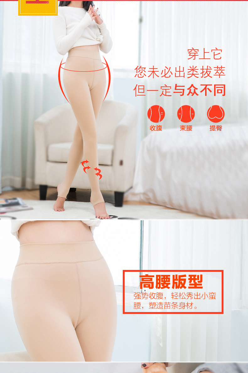 Quần legging màu sáng, quần legging nữ màu mỏng mặc bước chân mùa thu và mùa đông vô hình tạo tác vớ màu da cộng với quần nhung ấm quần legging giả bò