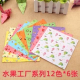 Квадратное складное оригами, «сделай сам»