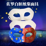 Белая маска, ручная роспись, выпускной вечер, xэллоуин