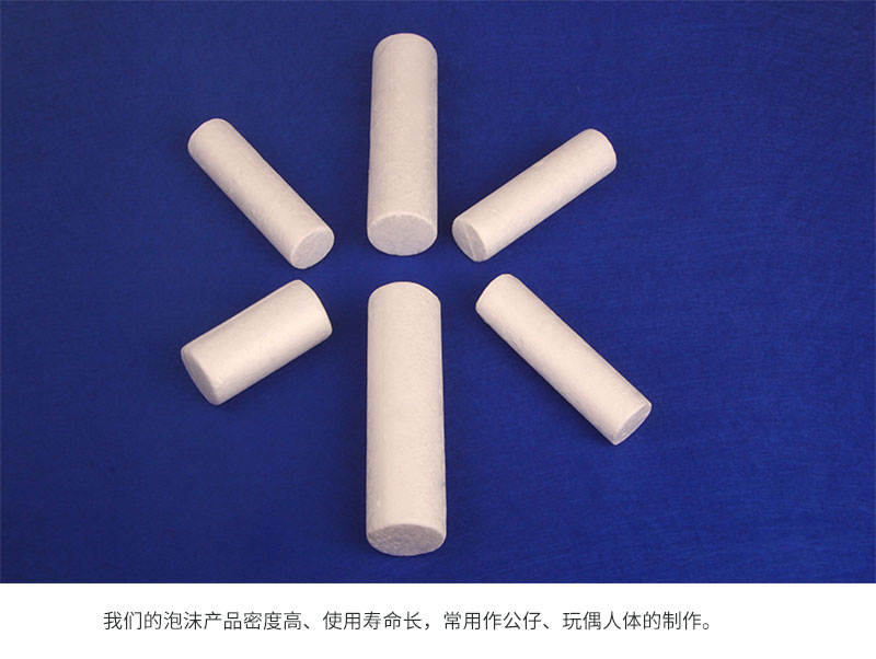 Yu Huang mầm non DIY Art Handmade Làm vật liệu sáng tạo Xốp xốp Xy lanh 10 gói đồ chơi mẫu giáo